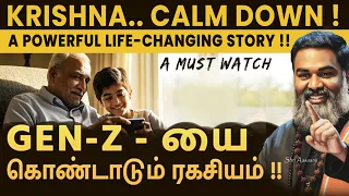 நிம்மதியின் ரகசியம் - நீயே உன் வாழ்க்கையின் REMOTE CONTROL !! A Must Watch by Shri Aasaanji