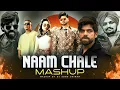 Download Lagu Naam Chale - Mashup | Vikram Sarkar  X  Dhanda  X  Dj Sonu Dhiman | Punjabi X Haryanvi  Dj Remix