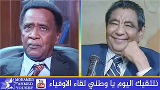 عرس الفداء وردي يغني لمبارك بشير 