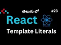 Template Literals in React Telugu