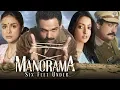 Manorama Six Feet Under Abhay Deol Vinay Pathak Sarika Raima Sen Latest Hindi Movie