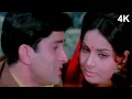 O Meri O Meri Sharmilee (4K) | Sharmilee Movie Video Song | Kishore Kumar | Shashi Kapoor \u0026 Raakhee
