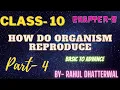 How do Organism Reproduce Class 10 Science Chapter 8 Part-4 CBSE