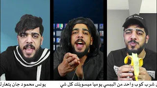تلفزيون البيت     يوميات واحد عراقي دندنها