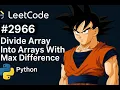 2966 Divide Array Into Arrays With Max Difference Leetcode Python Medium Level Problem