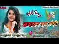 Download Lagu Bachpan_Kar_Jodi // Nagpuri Old Song // Singer- Pawan Roy