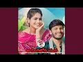 Download Lagu Aa Ningilona Chanda (feat. Srinidhi S)