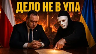 Вот зачем Навроцкий забрал Орден у Зеленского | Быть Или