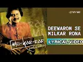 Download Lagu Deewaron Se Milkar Rona (Official Lyric Video) | Pankaj Udhas | Mu-Kar-Rar