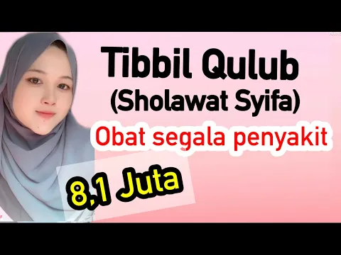 Download MP3 🤲🏻TIBBIL QULUB Lirik (Sholawat syifa obat segala penyakit) cover Khani