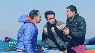 حلم السفر يستمر معهم و لكن ينقلب بهم الحال 