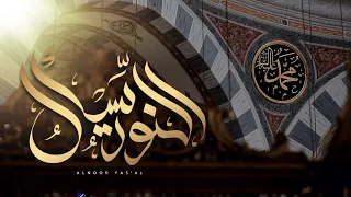                                النور يسأل   حامد الظفيري   دندنها