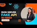 How to Create a Fake API with JSON Server in React using Vite and Create React App React