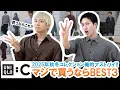 Download Lagu 【UNIQLO C】マジで買うならこれ!!ユニクロC俺的マストバイアイテムBEST3発表します!!【2025年秋冬】