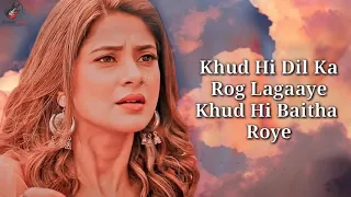 naina re lyrics himesh reshammiya shreya ghoshal rahat fateh ali khan dangerous ishhq