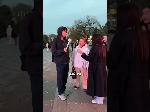 Ваша реакция если бы вашего друга кинули бы на деньги?
