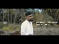 Hanan Shaah's Kasavinaal Video With Lyrics | Jubair Muhammed | Suhail Sulthaan