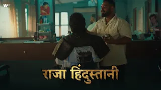 King - Raja Hindustani | Album Visualiser