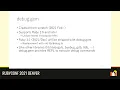 RubyConf 2021 - debug gem Ruby s new debug functionality by Koichi Sasada