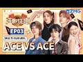 Download Lagu THE8 vs Adam Fan: who gives the best fan service?! 😄 | Ace vs Ace S9 EP03 | FULL/ENG SUB