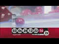 Powerball August 21 2023