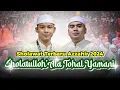 Lagu Sholawat Merdu | Sholatullah'ala Tohal Yamani Versi Terbaru Azzahir 2024 | Full Lirik Arab