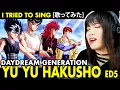Download Lagu Yu Yu Hakusho ED 5 / 幽遊白書 ED 5 - デイドリーム ジェネレーション カバー / Daydream Generation cover with lyrics / 歌詞付き
