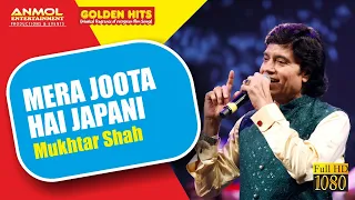 MERA JOOTA HAI JAPANI मेरा जूता है जापानी  I MUKHTAR SHAH I MUKESH I RAJ KAPOOR I SHREE 420