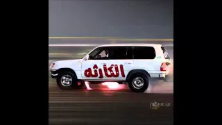 اجاني شامت عراقي بطيء  دندنها