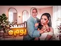 Download Lagu أخيرًا بدأنا 🥹💥