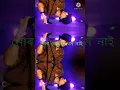 Download Lagu Mor kono jati nai whatsApp status//Zubeen garg//