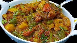 उँगलियाँ चाटते रह जाओगे जब 10 मिनट में ऐसी सब्जी बनाओगे! 😋 Aloo Shimla Mirch ki Sabji