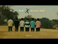 Download Lagu Gagas Hadi and Street Exit - Dejavu (Official Audio)