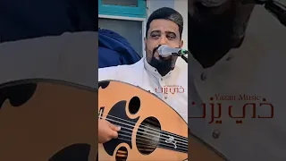 جديد 2026 الفنان يحيى عنبه حلم البارحة تحقق حصريا ولأول مره 