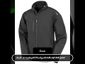Result - Genuine Recycled Three Layer Printable Soft Shell Jacket
