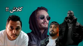 الفلسفة فالراب بوز فلو مدرسة اللامعقول فالراب Ep 112 Mchta W Gdem 