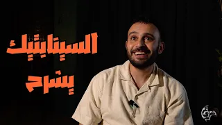                                 القمر والمحيط  لا شيء يزعجني دندنها
