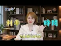 Japan's Billion-Dollar Bet: Is the US Setting Him Up?! #japan #usa