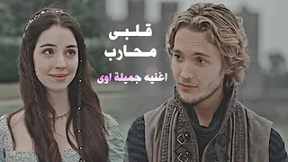 قلبى محارب   مارى وفرانسيس   امين خطاب   اغنية رايقه اوى دندنها