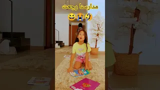 مدارسنا رجعت يا حلول لى Explore Funny 