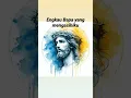 Download Lagu Engkau Bapa yang Mengasihiku #rohanimusik #musik #musikrohani #rohanikristen