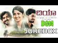Download Lagu Dia - Full Love Feeling BGM JukeBox | Download Link || All BGM JukeBox Dia BGM | BRK Studios #Dia