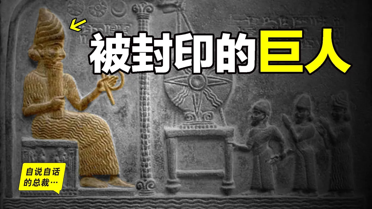 被封印的巨人,就在人類的17號染色體上,人類是否能打開這把基因鎖……|自說自話的總裁