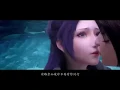Download Lagu 《斗破苍穹特别篇》【从别后完整版】高音质无损MV | #BattleThroughtheHeavens Special Episode High sound quality version MV