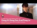 [ENG SUB] Xiang Ni Xiang Dao Kuai Feng Le (I'm Going Crazy for Thinking About You) - Caesar Wu