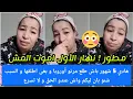 Lagu هذا مقرص 😌 هادي 5 شهور باش طلع مرتو أوروبا و بغا اطلقها و السبب😮 شنو رأيكم مرتو لي غالطة و لا هو 