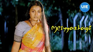 meiyazhagi movie scenes meiyazhagi tired of life s endless battles balaji