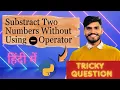 subtract two numbers without using minus operator using python in Hindi