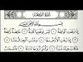 Download Lagu Surat Al waqiah merdu sekali  anak kecil ini