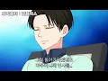 Download Lagu [진격의거인] 리바이 집에 놀러간 에렌 사이키쿠스오의 재난 패러디 #3